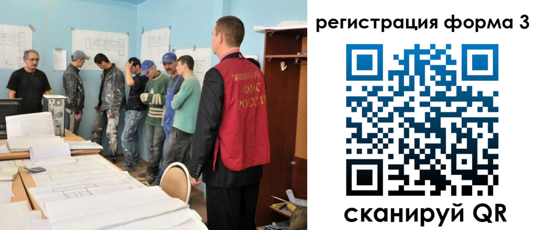 регистрация для дет. сада в Тайге